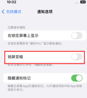 苹兴县果维修分享iPhone主屏幕壁纸显得模糊怎么办 苹兴县果维修分享iPhone主屏幕壁纸显得模糊怎么办
