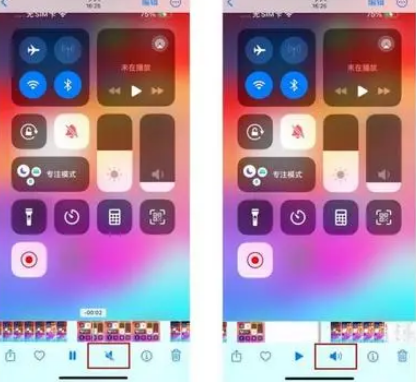 兴县苹果15维修网点分享iPhone15录屏没有声音怎么办 