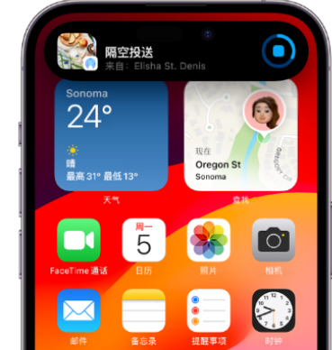 兴县apple维修服务分享两台iPhone靠近即可共享照片和视频 