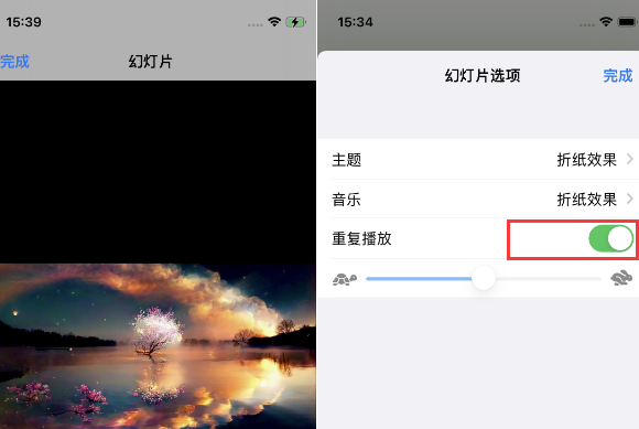 兴县苹果14维修店分享iPhone14相册视频如何循环播放