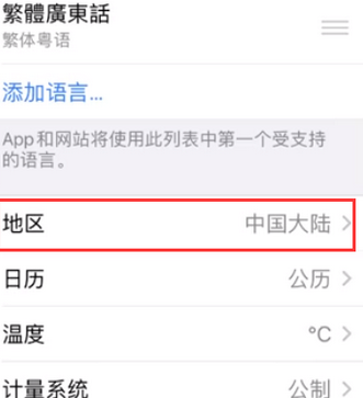 兴县苹果无线网维修店分享iPhone无线局域网无法开启怎么办