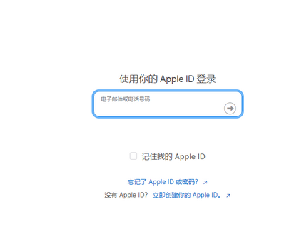 兴县苹兴县果维修网点分享iPhone如何查询序列号