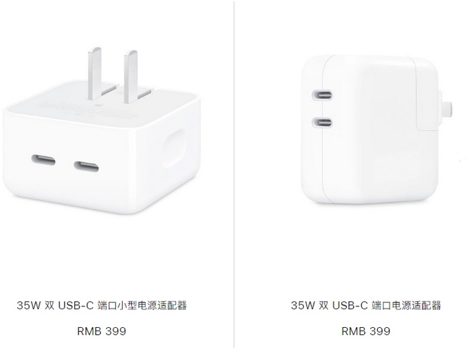 兴县苹果15服务店分享iPhone15系列会不会有35W有线充电