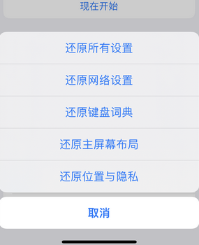 兴县apple服务站点分享iPhone上个人热点丢失了怎么办