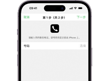 兴县apple维修店分享如何通过iCloud网页查找iPhone位置