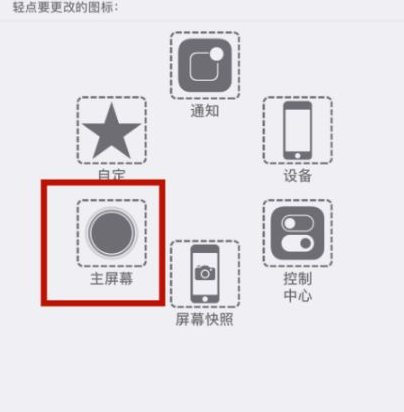 兴县苹兴县果维修网点分享iPhone快速返回上一级方法教程