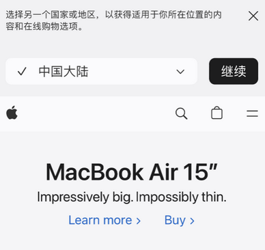 兴县apple授权维修如何将Safari浏览器中网页添加到桌面