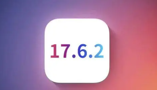 兴县苹果维修店铺分析iOS 17.6.2即将发布 