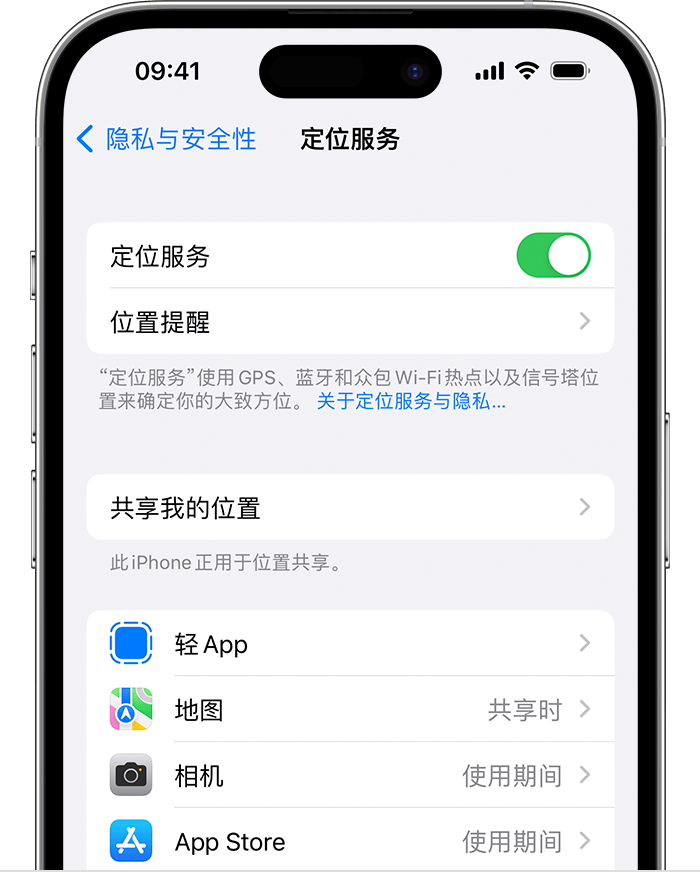 兴县苹果维修网点分享如何在iPhone上阻止个性化广告投放 