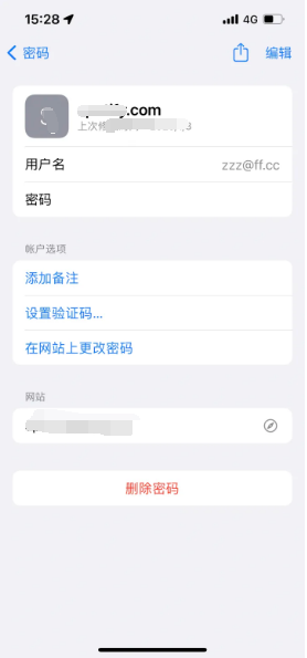 兴县苹果14服务点分享iPhone14忘记APP密码快速找回方法 