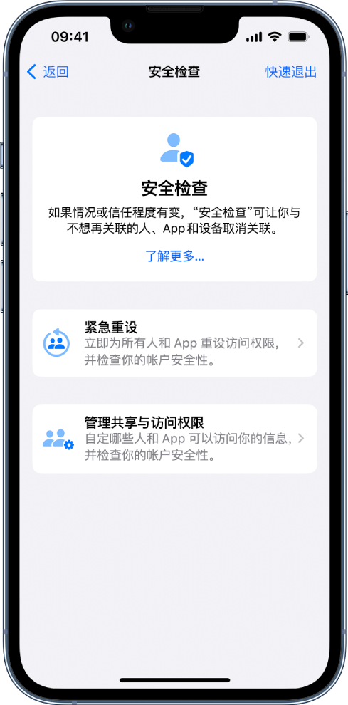 兴县苹果手机维修分享iPhone小技巧:使用