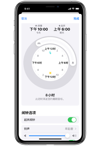 兴县苹果14维修分享：iPhone14如何添加多个睡眠闹钟？ 