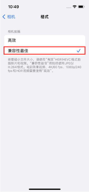 兴县苹果14维修店分享iPhone14相机拍照不清晰，照片发黄怎么办 