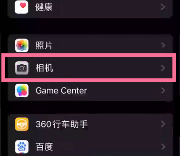 兴县苹果14服务点分享iPhone14 开启音量键连拍的方法 