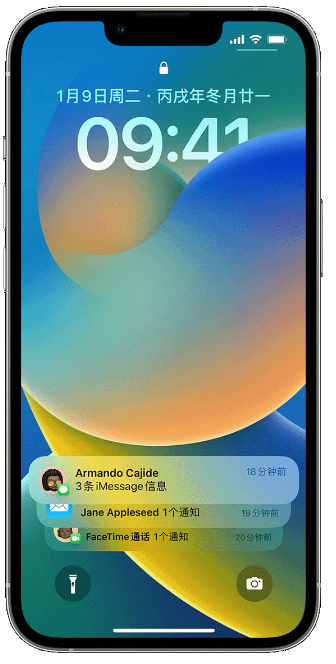 兴县苹果14维修店分享iPhone 14 在锁定屏幕上使用通知的方法 
