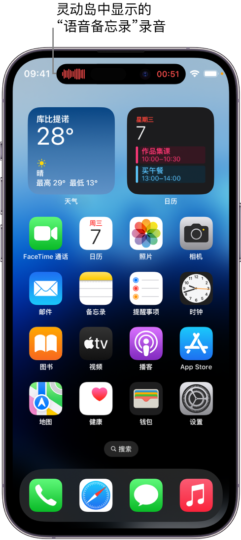 兴县苹果14维修分享在 iPhone 14 Pro 机型中查看灵动岛活动和进行操作 