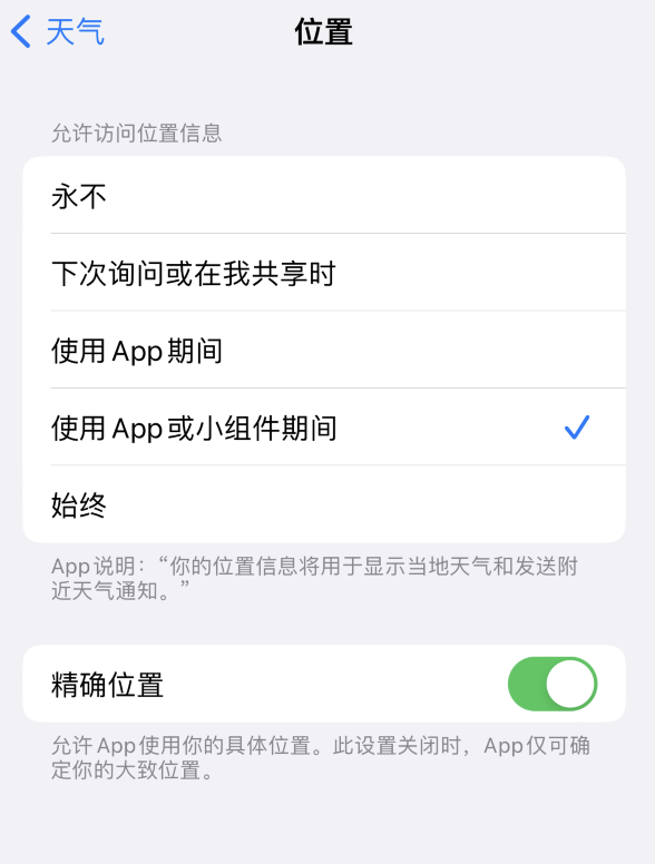 兴县苹果服务网点分享你会去哪购买iPhone手机？如何鉴别真假 iPhone？ 