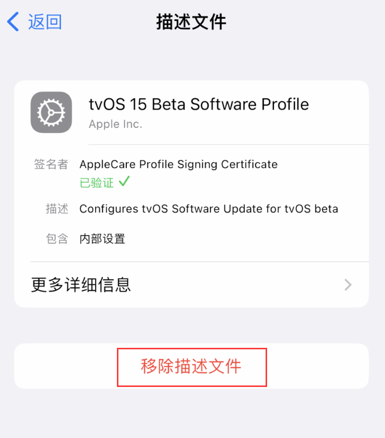 兴县苹果手机维修分享iOS 16 屏蔽系统更新教程 