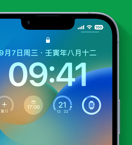 兴县苹果手机维修分享官方推荐体验这些 iOS 16 新功能 