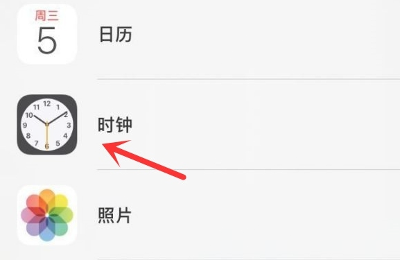 兴县苹果手机维修分享iPhone手机如何添加时钟小组件 