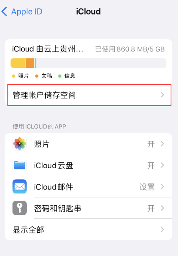 兴县苹果手机维修分享iPhone 用户福利 