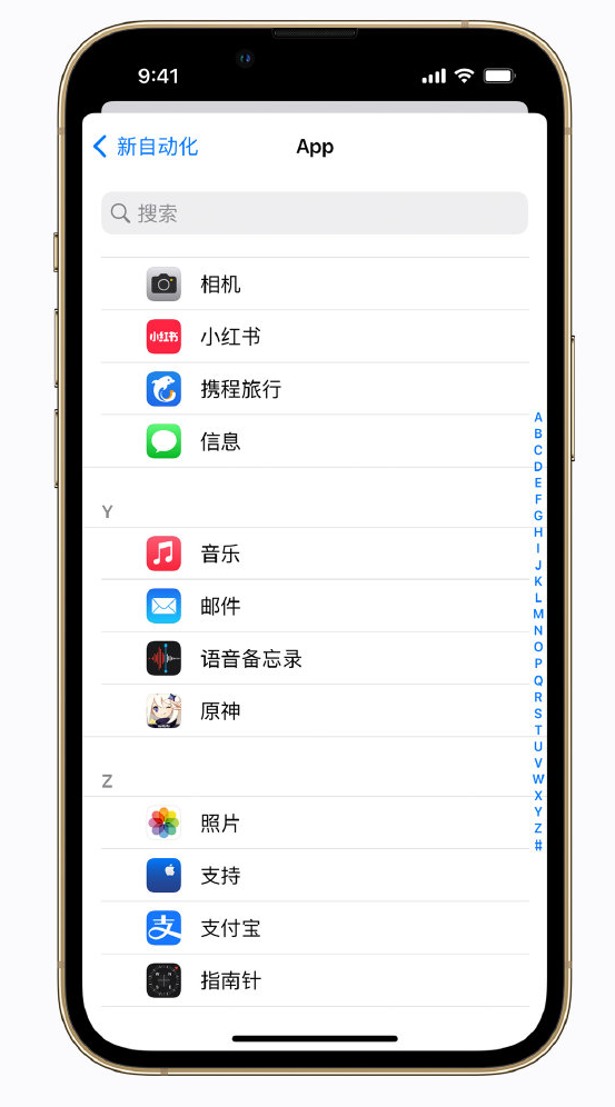 兴县苹果手机维修分享iPhone 实用小技巧 