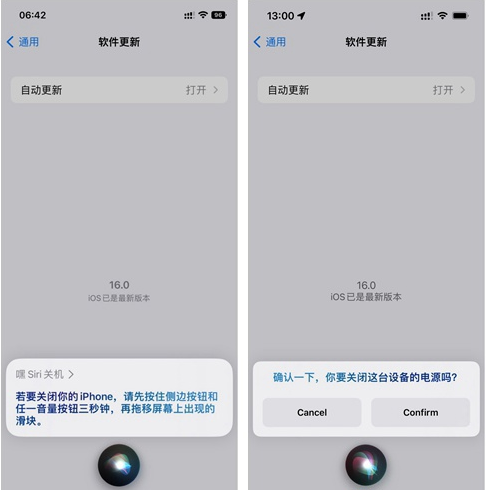 苹果 iOS 16 Beta 5 更新内容及升级方法