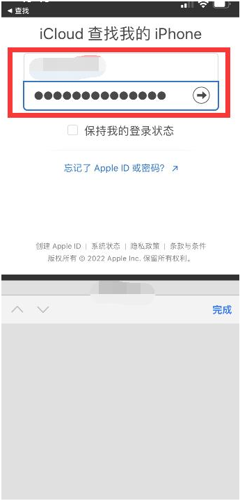 兴县苹果13维修分享丢失的iPhone13关机后可以查看定位吗 