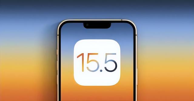 兴县苹果手机维修分享iOS15.5值得更新吗 
