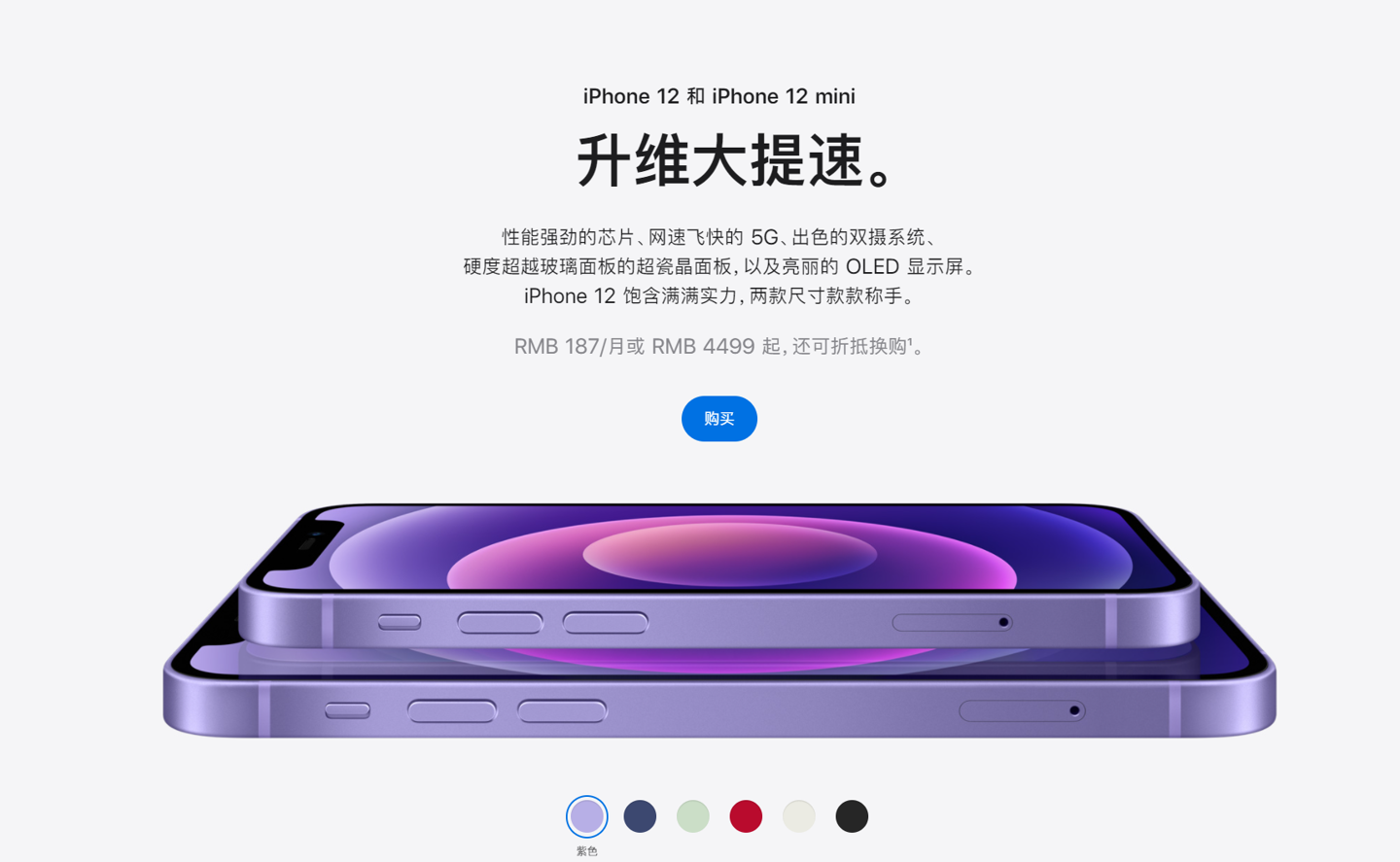 兴县苹果手机维修分享 iPhone 12 系列价格降了多少 