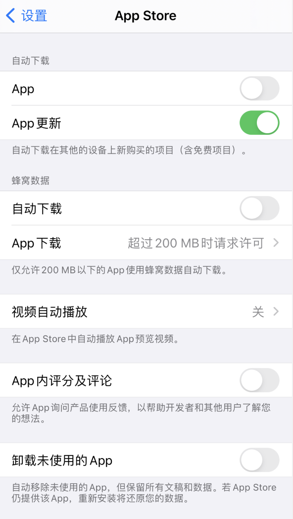 兴县苹果手机维修分享iPhone 12 已安装的 App 为什么会又显示正在安装 