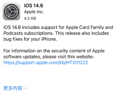 兴县苹果手机维修分享iPhone5能升级iOS 14.6 RC版吗 