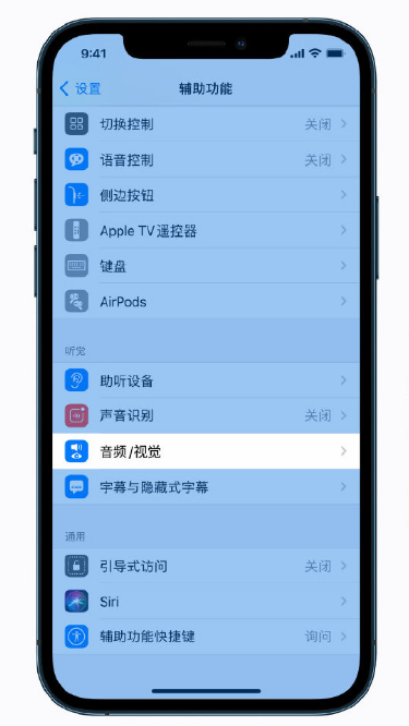 兴县苹果手机维修分享iPhone 12 小技巧 