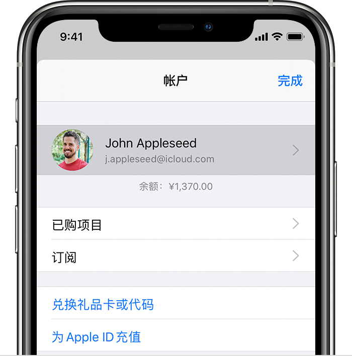 兴县苹果手机维修分享iPhone 12 如何隐藏 App Store 已购项目 