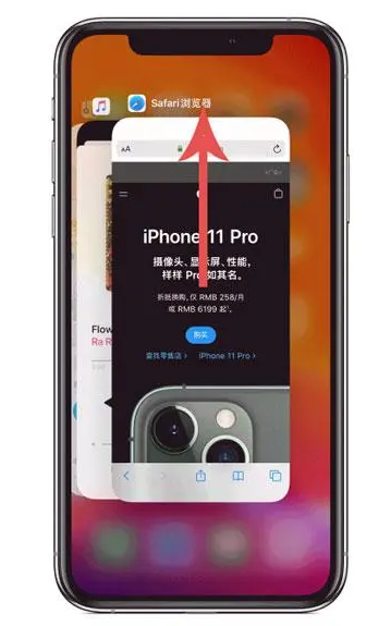 兴县苹果手机维修分享iPhone 12关闭运行程序方法教程 