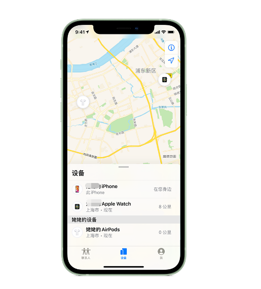 兴县苹果手机维修分享iPhone “家人共享”功能 
