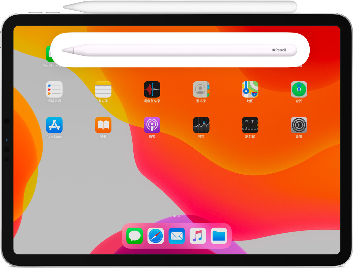 兴县苹果手机维修分享iPad Pro 如何与 Apple Pencil 配对连接 