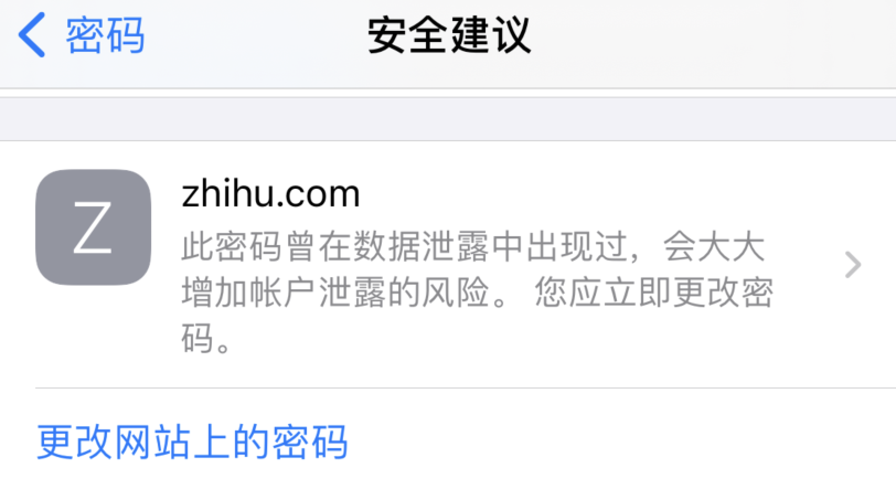 兴县苹果手机维修分享iOS 14 小技巧 