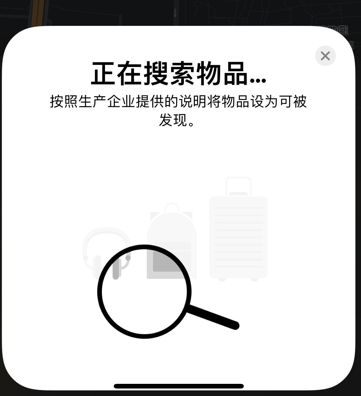 兴县苹果手机维修分享iOS 14.3 隐藏项目 